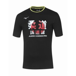 Camiseta Mizuno Judo Kodokan