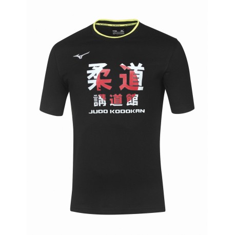 Camiseta Mizuno Judo Kodokan